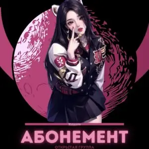 Абонемент на 12 часов (1 месяц)