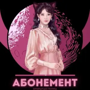 Абонемент на 4 часа (1 месяц)